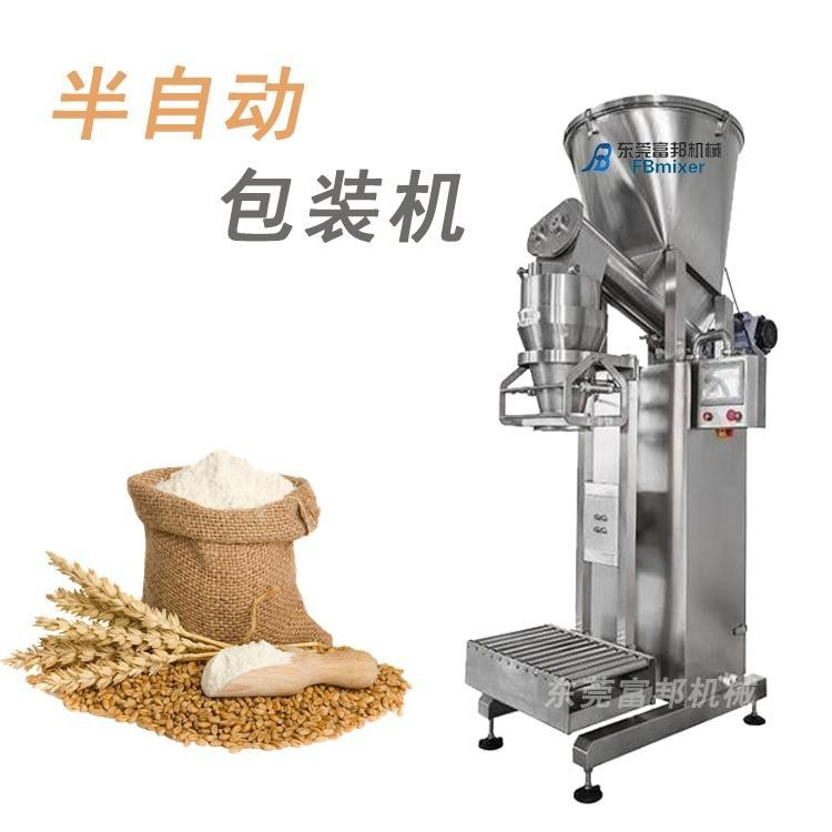 兰州淀粉立式夹袋包装机 食品粉剂包装生产线
