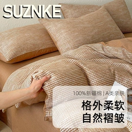 四件套;纤维枕;纤维被