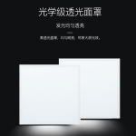 支持定制led灯ip65防水厨房卧室客厅灯超薄集成吊顶平板灯面板灯