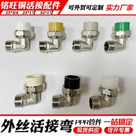 其他管件;弯头;三通