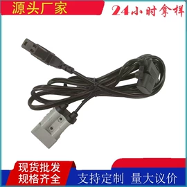 其他电源;电气联接;线性电源