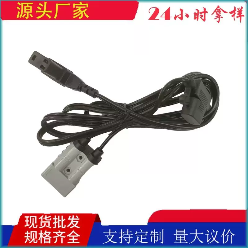 16AWG.50A安德森转车载三孔冰箱插头线25A保险丝 大功率3米冰箱线