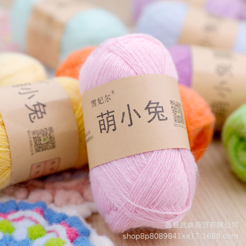 雪妃尔萌小兔熊娃衣长毛兔毛玩偶棒针钩针手工diy编织兔毛绒毛线