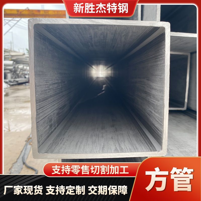 304不锈钢方管304L不锈钢无缝方管0cr18ni9厚壁方管定制切割下料