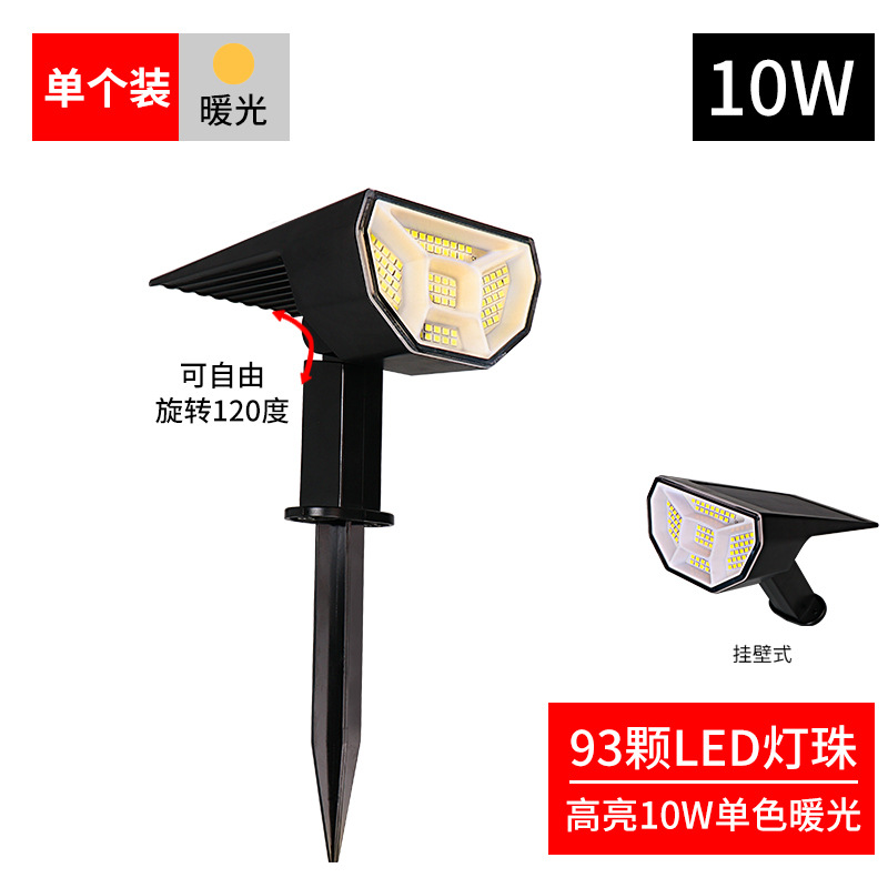 Amazon solar luz de tierra jardín al aire libre jardín bosque paisaje jardín luz de pared de jardín luz de césped de plástico de inducción LED