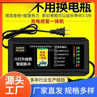 ����Ԅ���݆늄�܇���72V48V܇��ͨ�ÿ�60V�����݆�ƿ܇