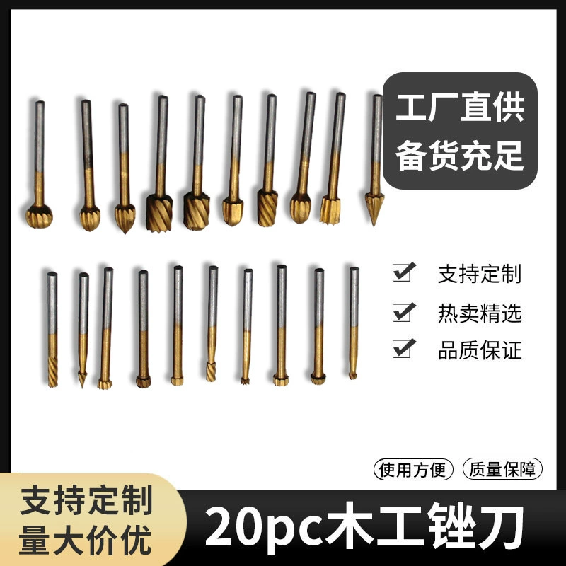 Аксессуары для фрез из 20 предметов подходят для деревообработки, вращающийся напильник из быстрорежущей стали, электрическое шлифование, деревообработка, резьба, Шлифовальная головка