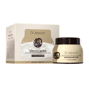 Four Seasons Moisturizing Goat Milk Cream Translucent Moisturizing Soothing Delicate Tender Smooth Bose Goat Milk Cream 100g Wholesale