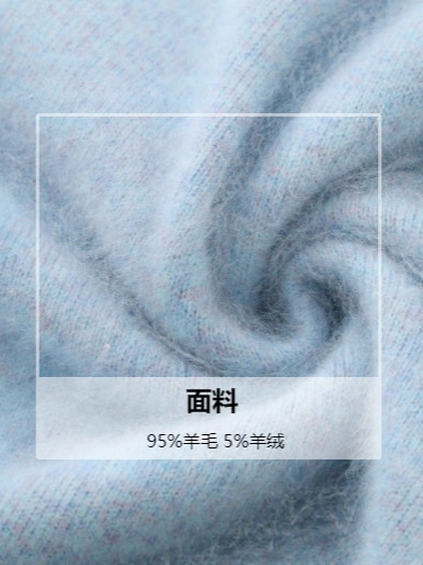 拉绒 25年新 5%山羊绒95澳洲羊毛 无缝拉毛羊绒开衫女 濮院毛衫厂|undefined