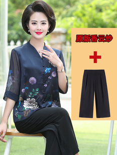 Middle-aged mother summer suit western-style fragrant cloud yarn top for middle-aged and elderly new mulberry silk T-shirt silk shirt for women