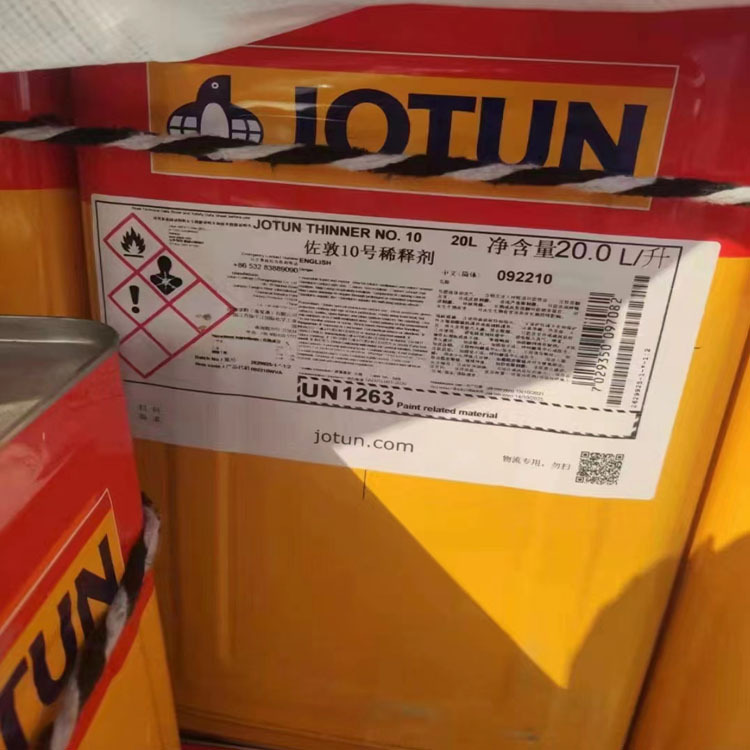 佐敦10号稀释剂 佐敦油漆 JOTUN