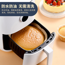 T1FI空气炸锅蛋糕模具圆形一次性耐高温烤箱烘烤纸模家用烘焙