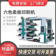 ���ư��ԄӸ�����ɫ6ɫ�ӯBʽ���ӡˢ�C ��Ͳ�������Ĵ�ӡˢ�O��