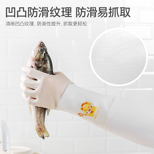 Dishwashing gloves for women, rubber latex leather, kitchen housework, cleaning, durable, home laundry, cooking, dishwashing, extended style