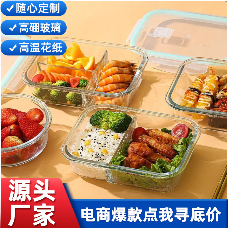 Microwave Heating Glass Preservation Box with Bento Box Borosilicate Glass Lunch Box Partition Glass Preservation Bowl