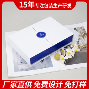 High-End Double-Door Cosmetic Packaging Box, Beauty Salon Skin Care Product Box, Freeze-Dried Powder Essential Oil Packaging Box, Customized by Manufacturer