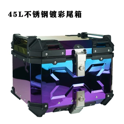 Motorcycle Tail Box Storage Box Motorcycle trunk - 45l-stainless-steel-color-plated-tail-box