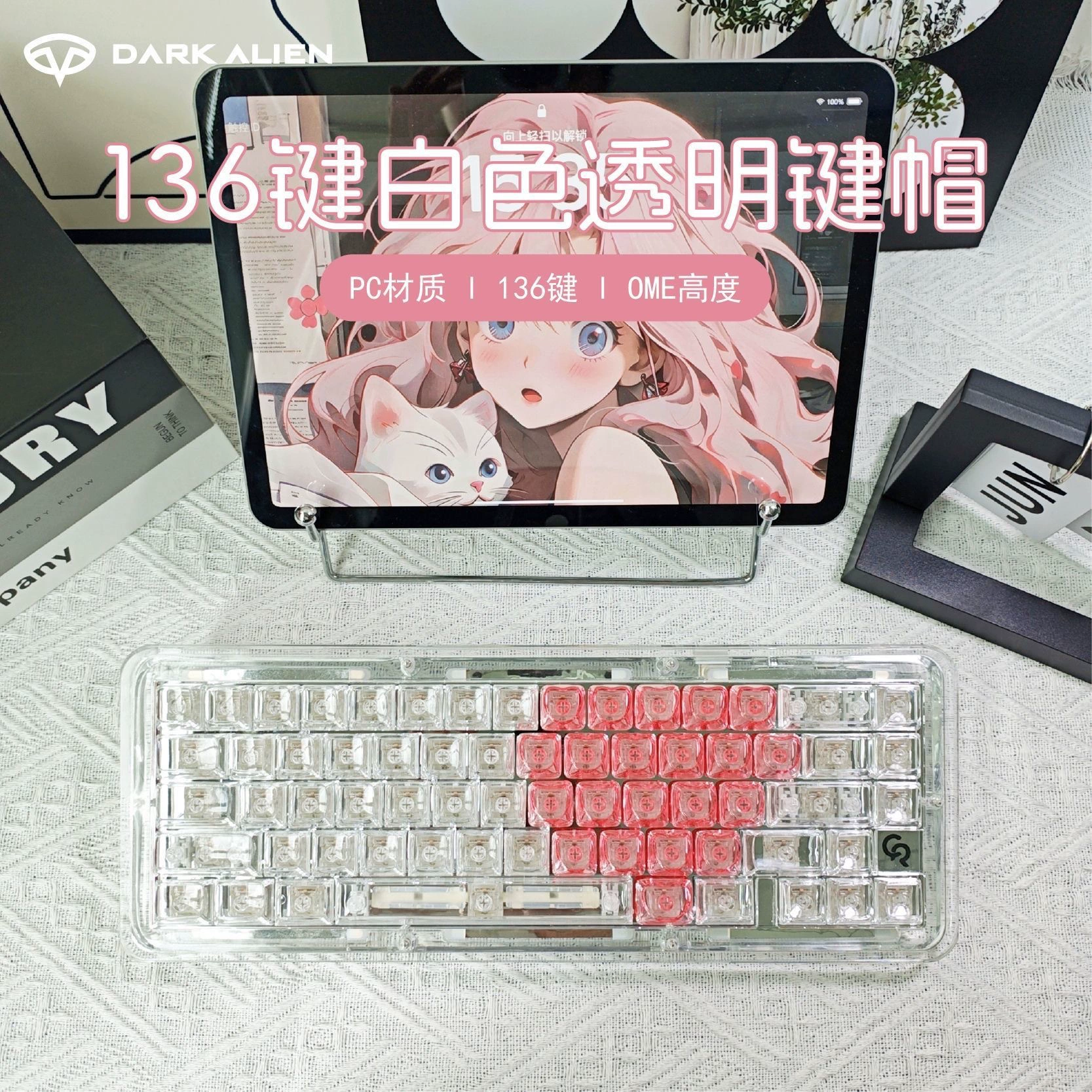 Очень прозрачная клавиша + 21-key love ключ, OEM высококачественный материал PC с пауком Wolf Maican Lion клавиатура