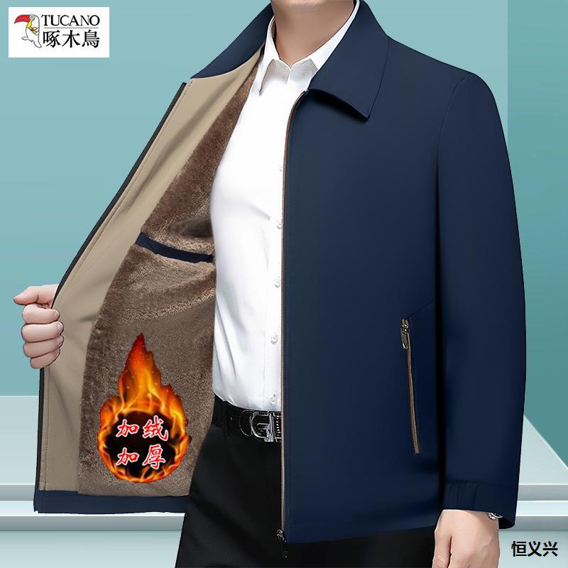啄木鸟冬季加绒加厚夹克外套男2025新款中老年爸爸装商务休闲男装