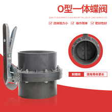 包邮UPVC PVC一体蝶阀 灌溉蝶阀  塑料蝶阀 承插式碟阀315mm