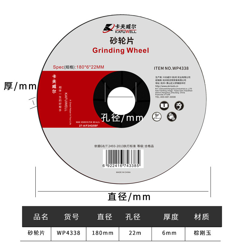 Kraftwell cortar roda de molienda roda de molienda de ángulo metal molienda acero inoxidable mano roda de molienda resina de molienda