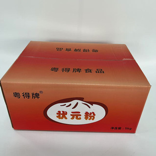 �����Ơ�Ԫ�ۼ����R������lǧ�����j���R��⌣��ݩ�j��2.5kg*2