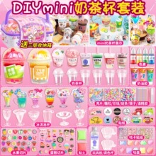 diy�����̲豭��ͯ�ֹ���߲��ϰ������zŮ�������bС�W���׃��@