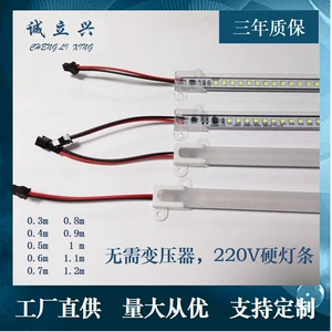 Светодиодная лампа для шкафа, световая панель, светодиодная лента, 220v