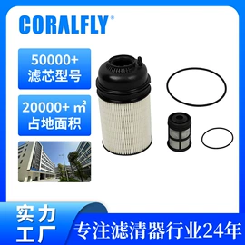 柴油滤清器;机油滤清器;空气滤清器