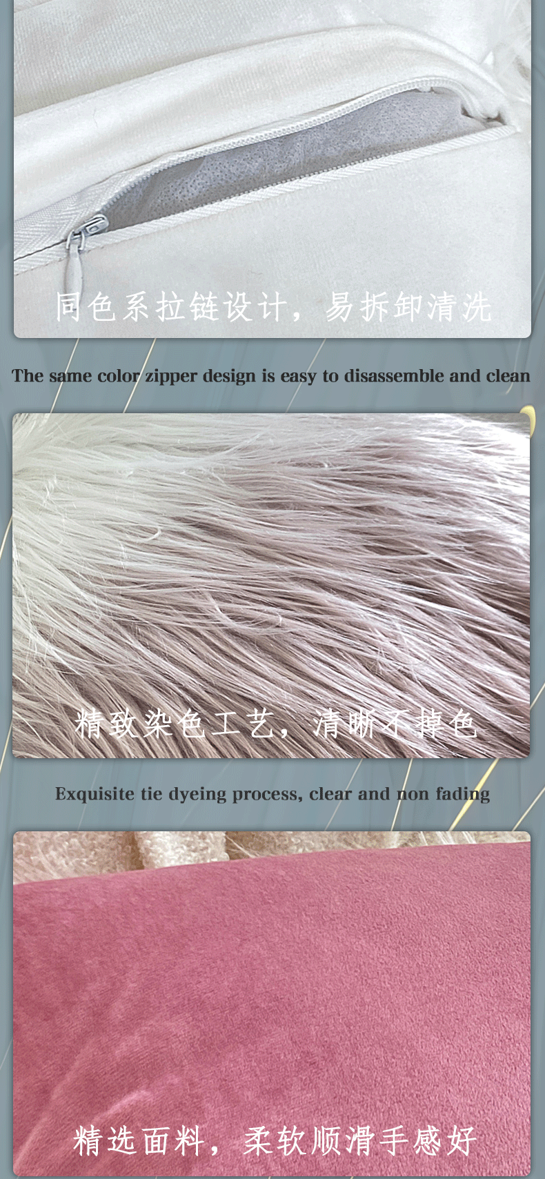 长毛抱枕渐变_04