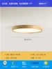 Log color 40cm24w three colors full spectrum