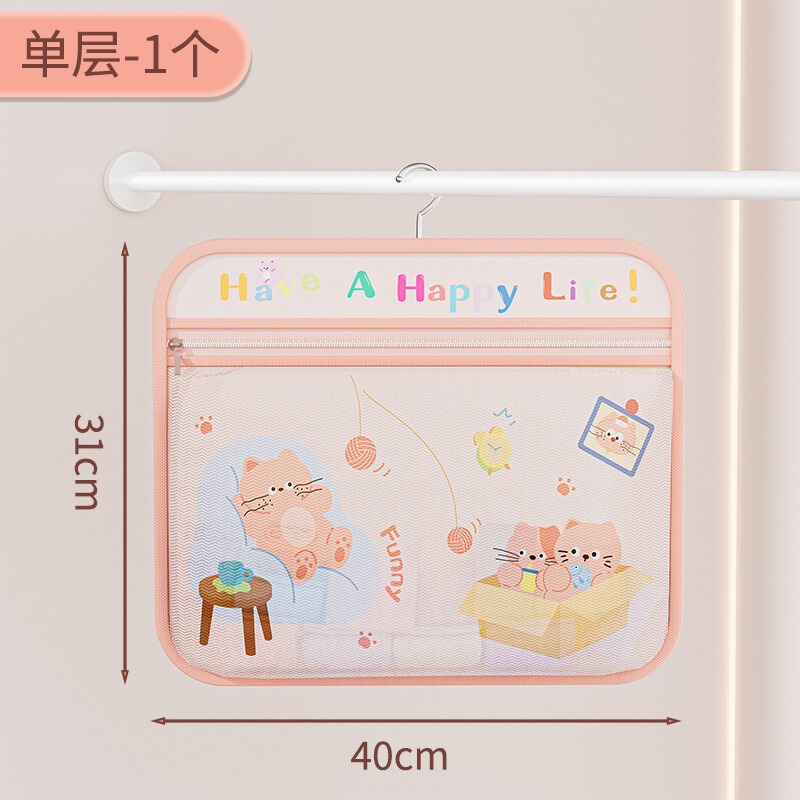家用高颜值可爱袜子内衣收纳挂袋宿舍衣柜内裤悬挂式网兜置物神器|undefined