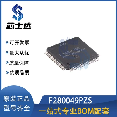 F280049Pzs Package Lqfp-100 Microcontroller Mcu Electronic Components Bom Order (Elektron komponentlər)