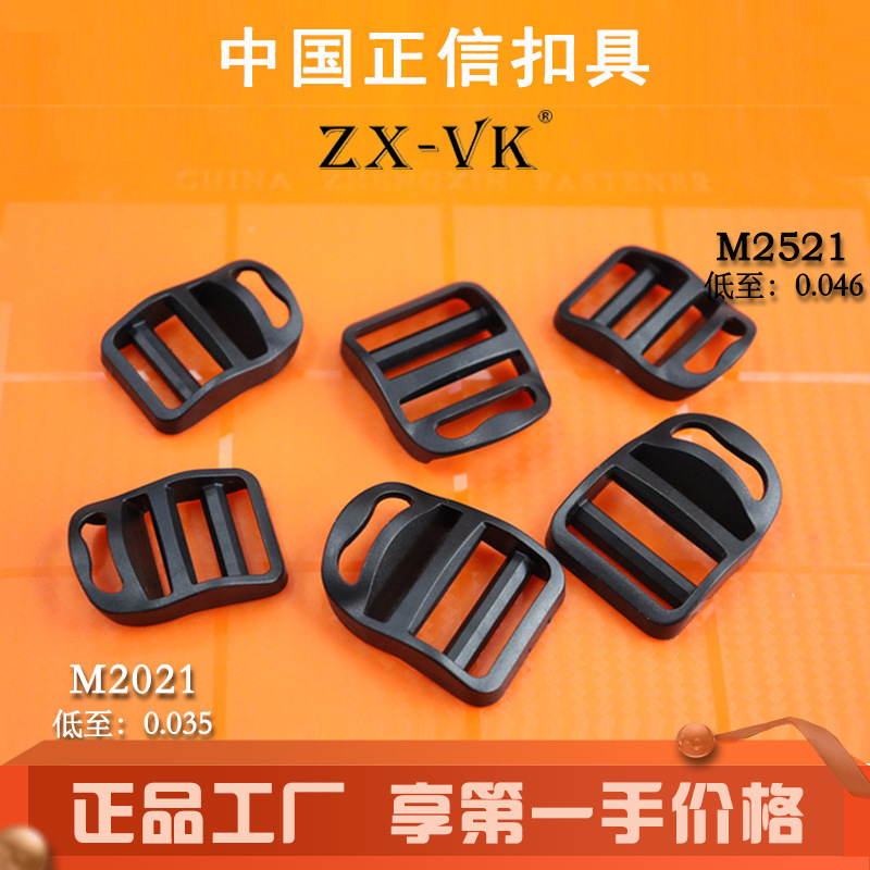 Fábrica con clip de agujero POM mochila hebilla ajustable hebilla de plástico de 25mm curvada hebilla de cuatro engranajes correa trapezoidal hebilla