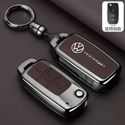 Car key bag: Shell Buckle Bag - leather-texture-volkswagen-a-model-leather-texture-tea-brown-round-buckle