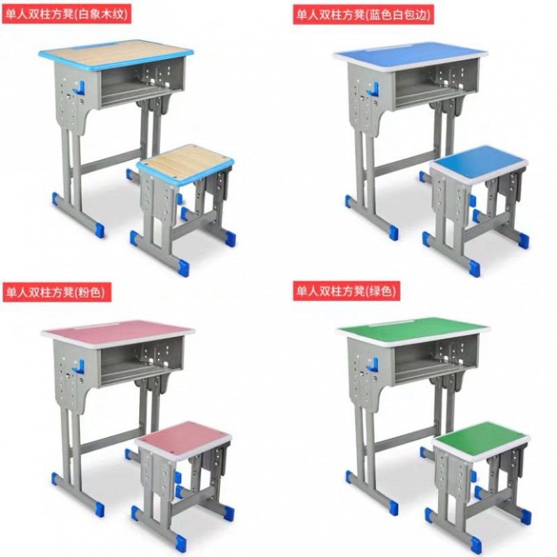 싱글 및 더블 포스트 테이블 및 스툴 - 소매 및 무료 배송 - 4가지 색상