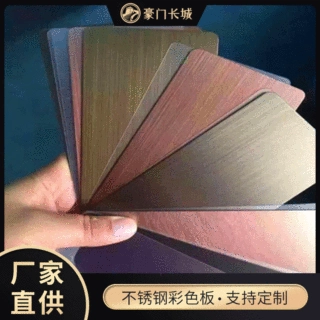 拉丝纳米铜  乱纹红古铜   交叉纹青古铜     交叉纹纳米铜板  电