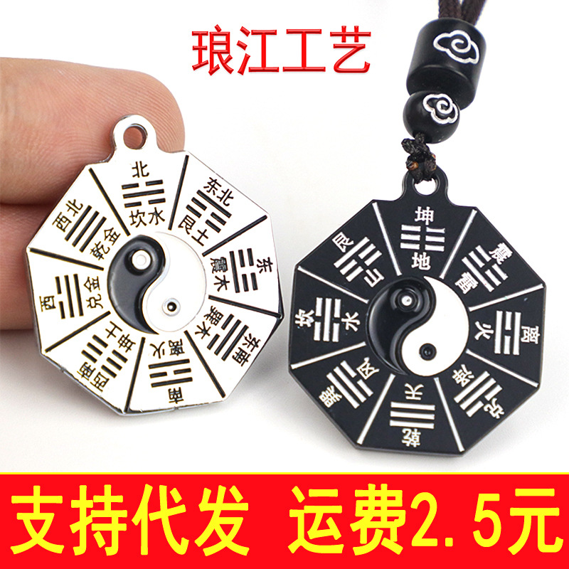 Langjiang Retro Ethnic Style Tai Chi Bagua Picture Pendant Necklace National Trend Travel Souvenir Jewelry Taoist Antiques