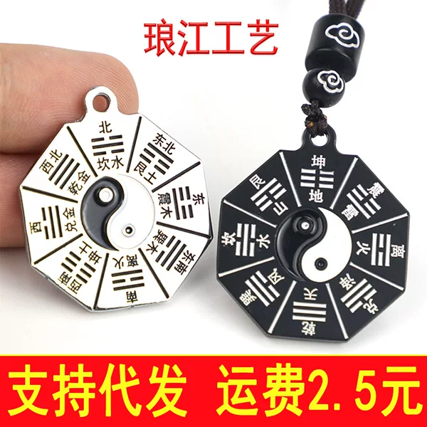 Langjiang Retro Ethnic Style Tai Chi Bagua Picture Pendant Necklace National Trend Travel Souvenir Jewelry Taoist Antiques
