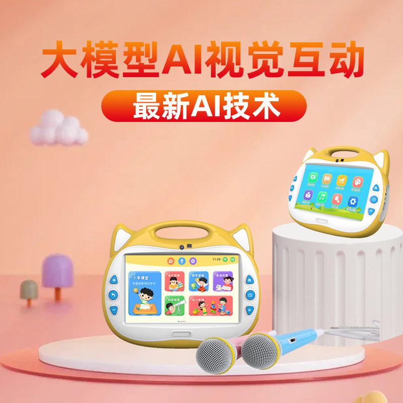 新しいスマート子供の早期教育マシン赤ちゃん学習マシンビデオストーリーポイント読書タブレットおもちゃ卸売 AI|undefined