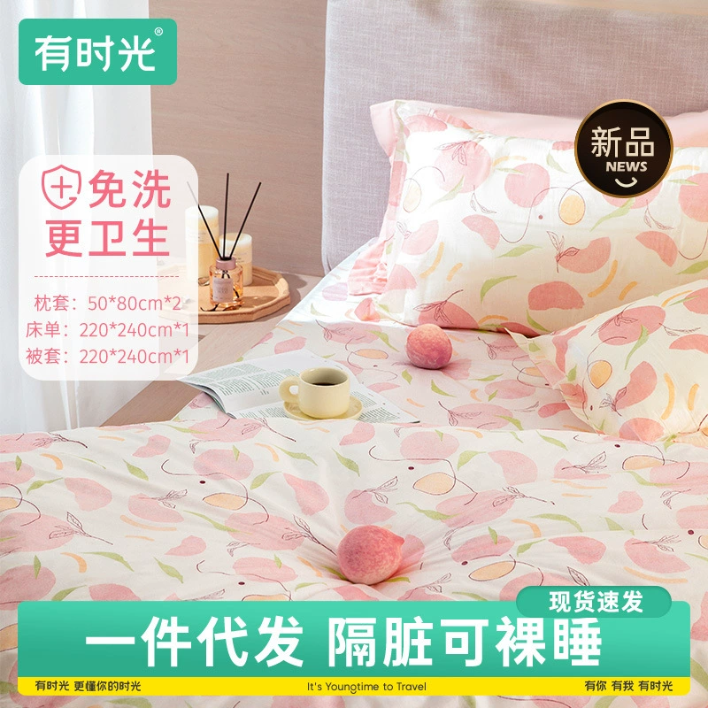 Время одноразовые простыни одеяла наволочки для путешествий портативный персиковый аромат двуспальная кровать