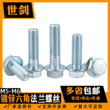 Q5M6\8.8ߏԎ|ƬǼӴmݽzGB5789˨