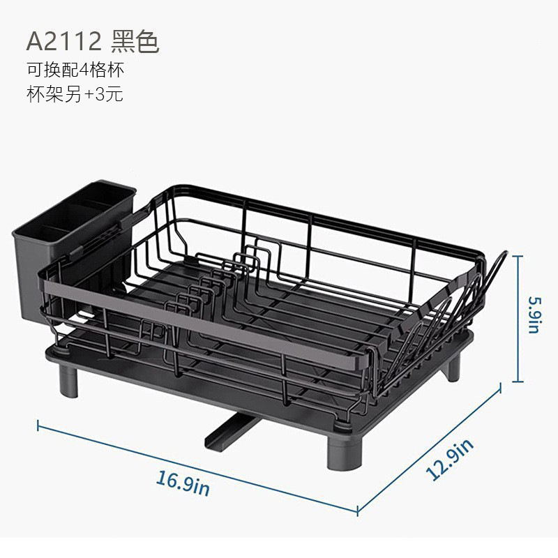 Escurridor de Platos Integrado para Mueble de Cocina, Escurridor de Platos Individual Patentado, Escurridor de Hierro