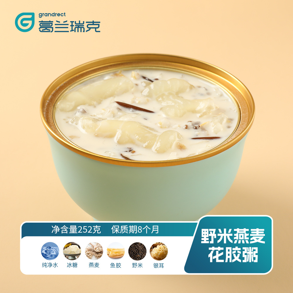 野米山药百合花胶粥