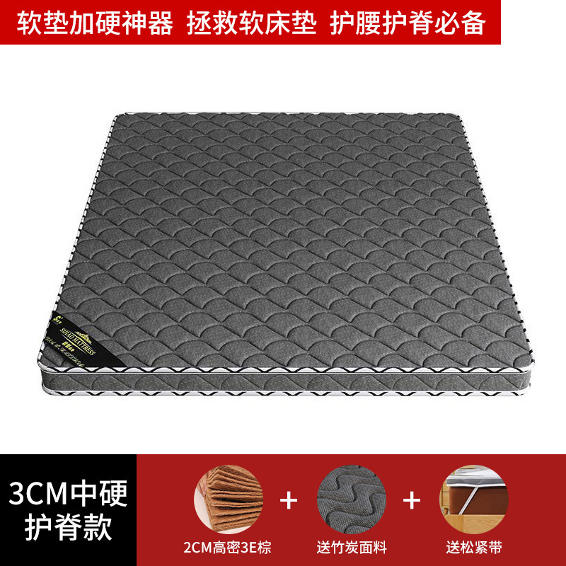 シモンズベッドは柔らかすぎる、マットレスを硬くする加工品、腰椎椎間板ヘルニアのための極薄畳、腰と背骨を保護するココヤシの木が硬化|undefined