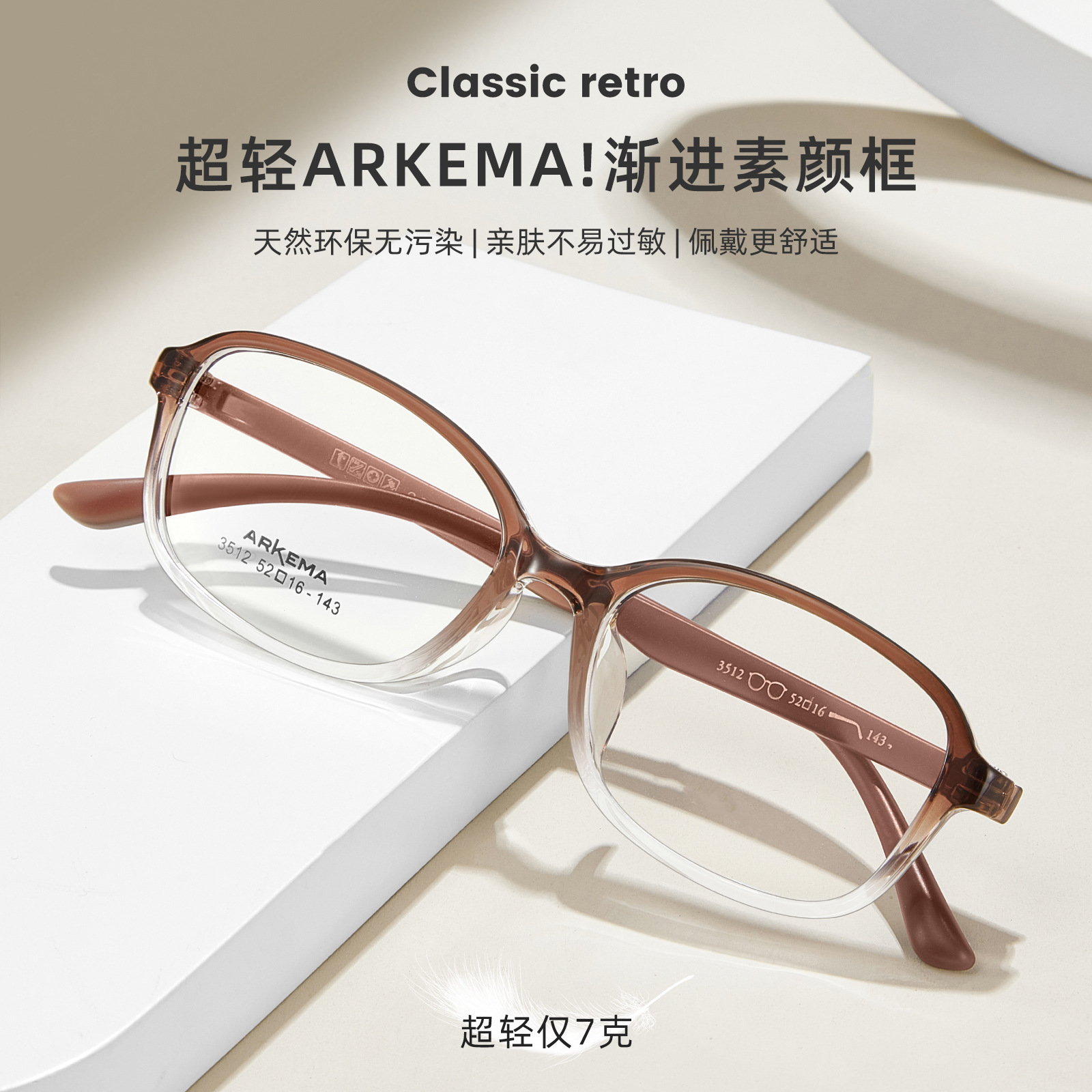 Marco de gafas ARKEMA superligero, ecológico y cómodo, borde ancho de 3,5 mm con alta miopía Danyang lote