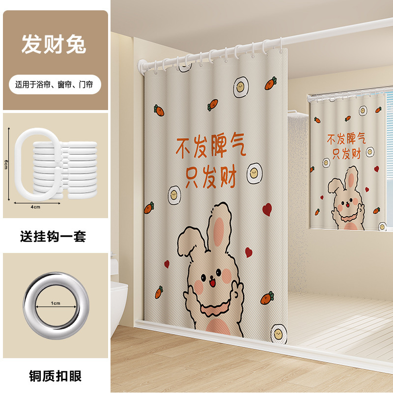 防水布、防カビ、パンチングフリーのトイレ、高級遮光カーテン、浴室シャワーカーテン、浴室シャワーパーティション、入浴|undefined
