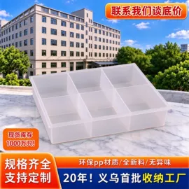 收纳盒;收纳瓶;收纳箱
