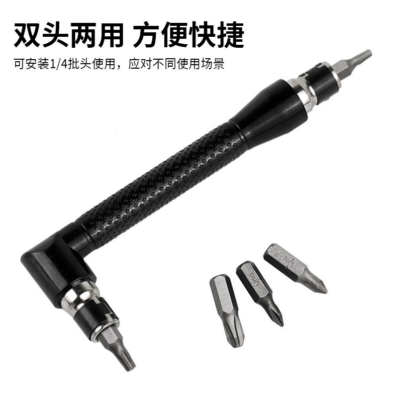 6.35 Wind batch head/screwdriver/upper head connection handle, 7 -character L rod mini double -headed sleeve wrench