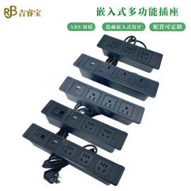 吉睿宝办公会议桌多功能嵌入式排插线板家具桌上桌下USBTYPE-C插